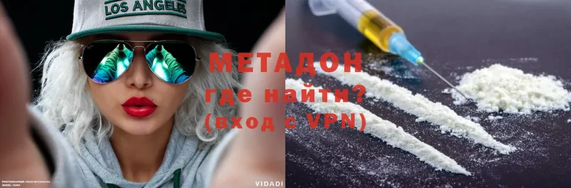 МЕТАДОН methadone  маркетплейс телеграм  Ивдель 